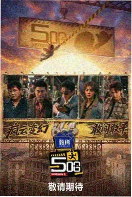美丽人生 西瓜影音在线观看